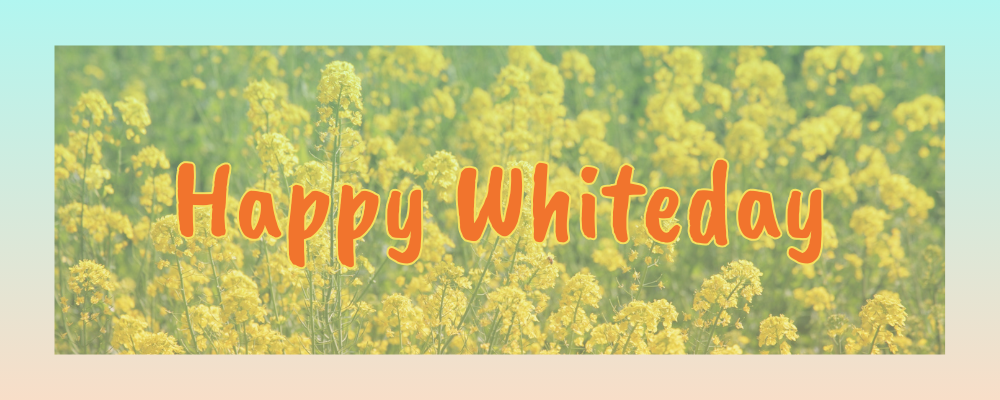 魚久オンラインショップのホワイトデーギフトイメージ