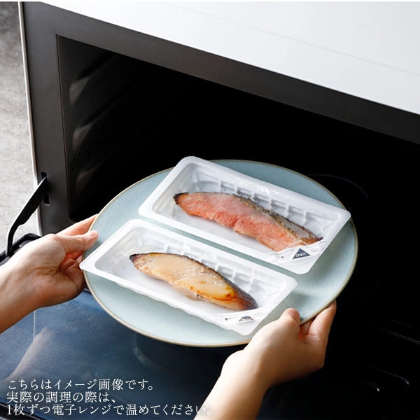 疲れて帰った日の救世主！電子レンジで1分、本格焼き魚を食卓に並べるかんたん献立術