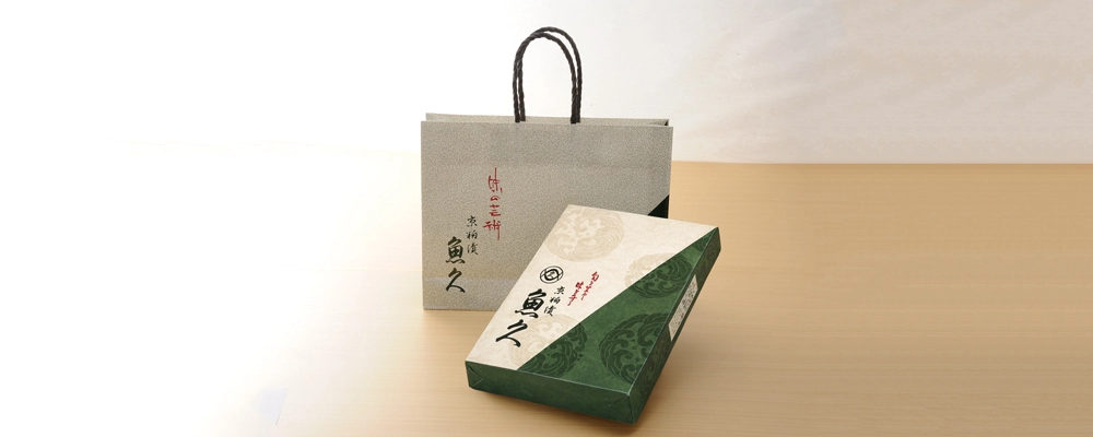 魚久 贈答用ギフト箱と手提げ袋を並べたイメージ
