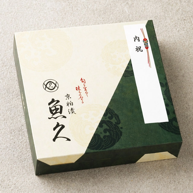 お菓子以外で喜ばれる内祝い。甘いものが苦手な方へ贈る、魚久の京粕漬『至福の夕食』ギフト