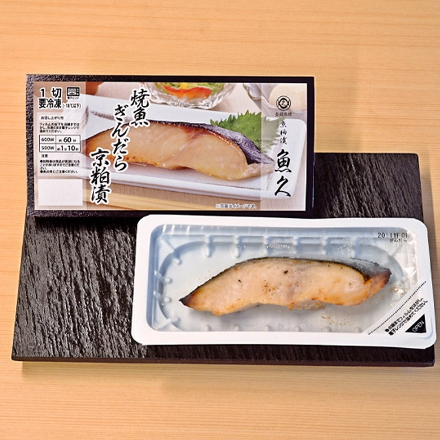 電子レンジで手軽に楽しむ銀だら粕漬け｜焼きたての味わいをご家庭で