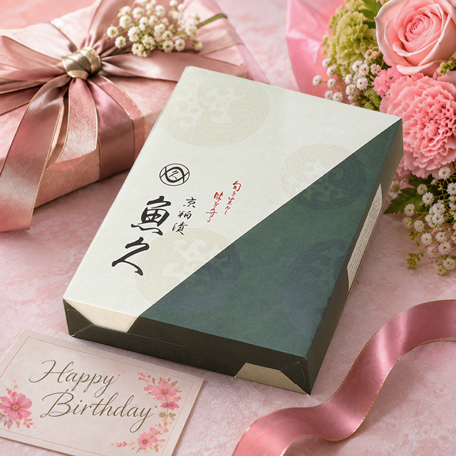 両親の誕生日に贈る魚久の京粕漬