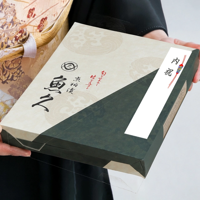 【内祝いのギフト】魚久のぎんだら京粕漬で伝える、感謝の気持ち