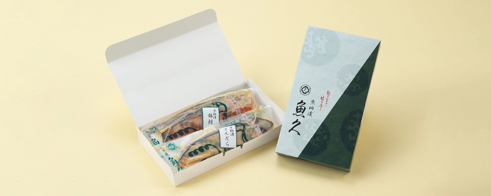 魚久P2 京粕漬詰合せの個別包装箱入りイメージ