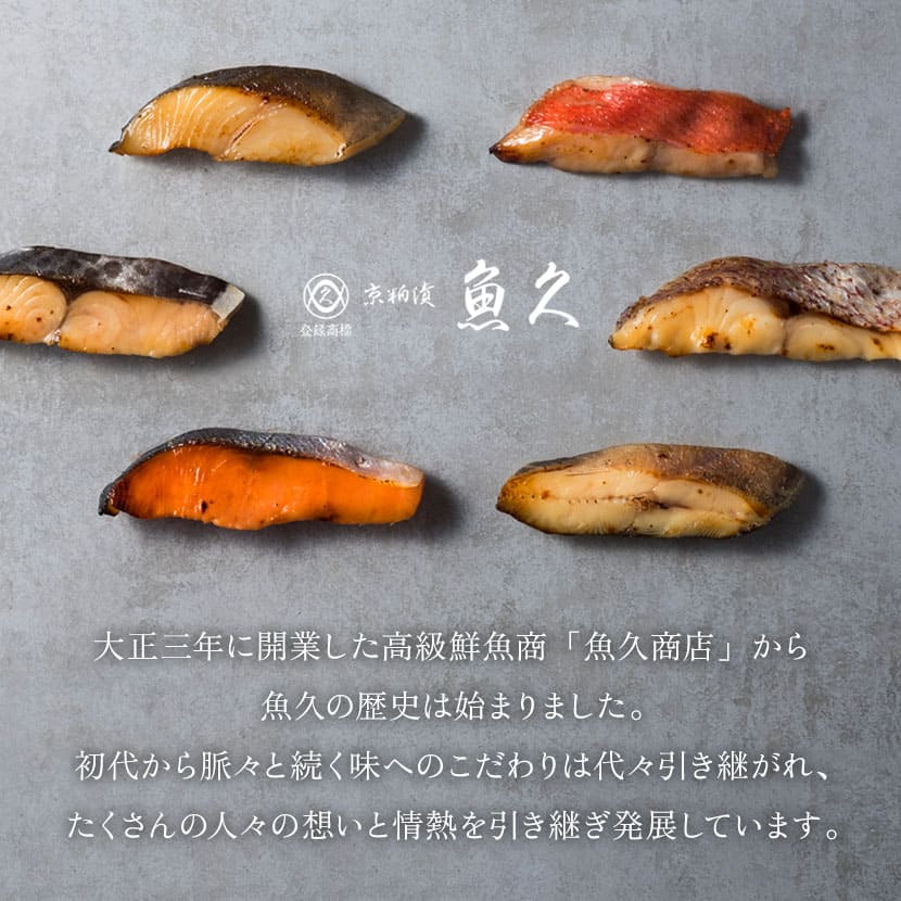 ぎんだら京粕漬
