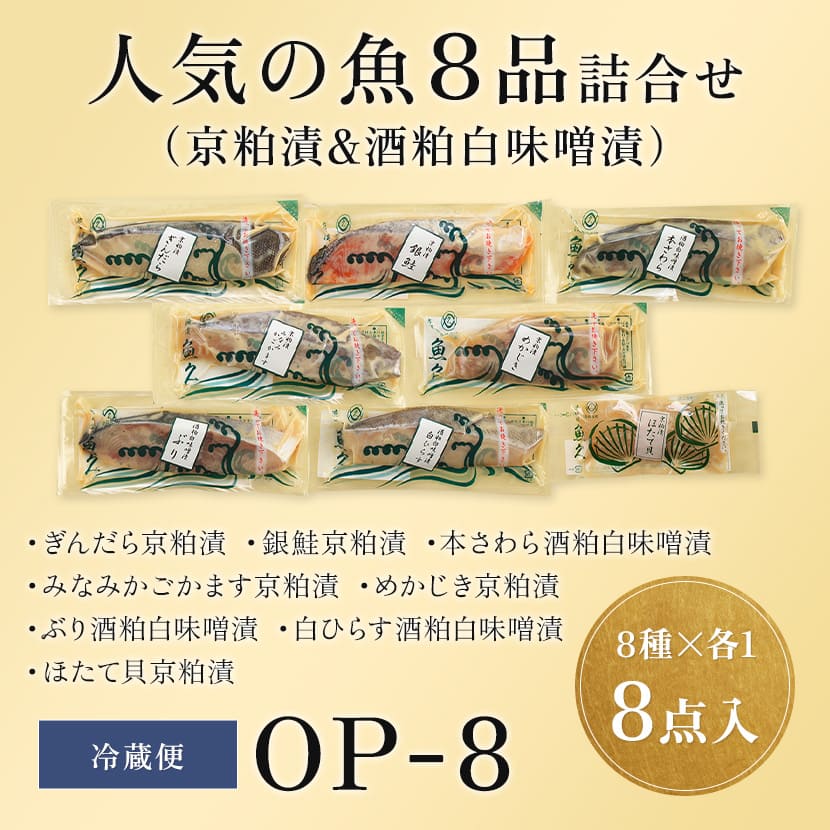 食品詰め合わせ　103 サウザー 食品詰め合わせ 103 サウザー様専用