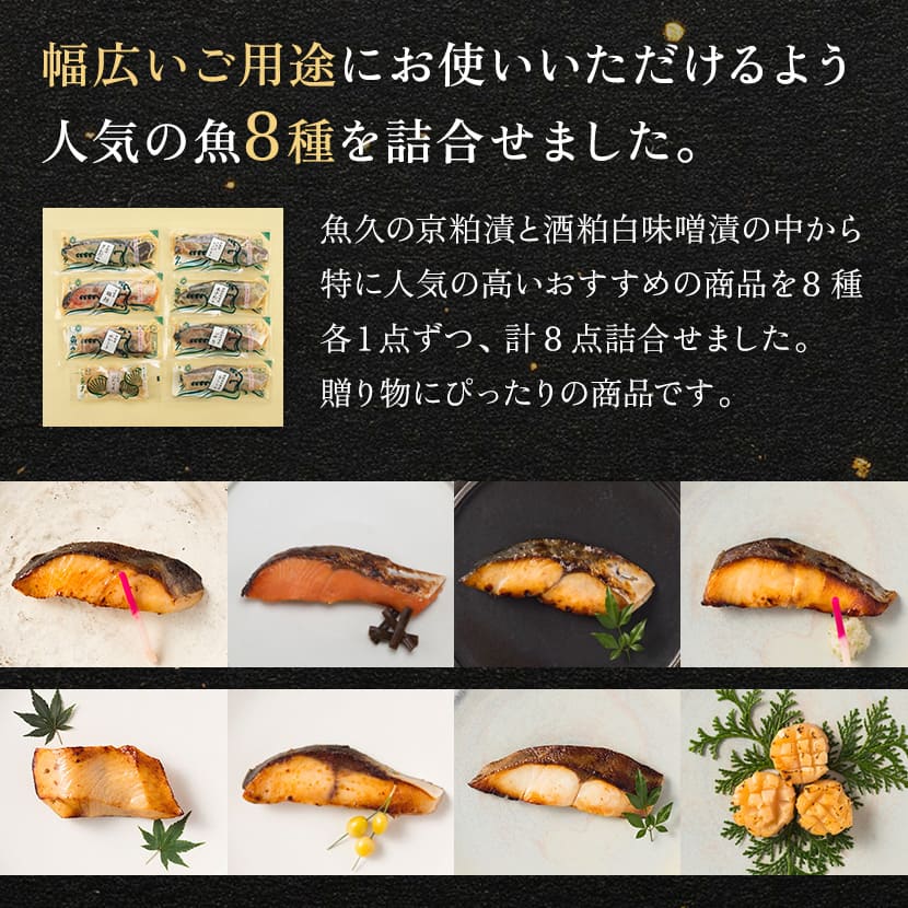 おかず詰め合わせ 甘夏ゼリー 柑橘缶詰ギフト | 農産物直売所どろや