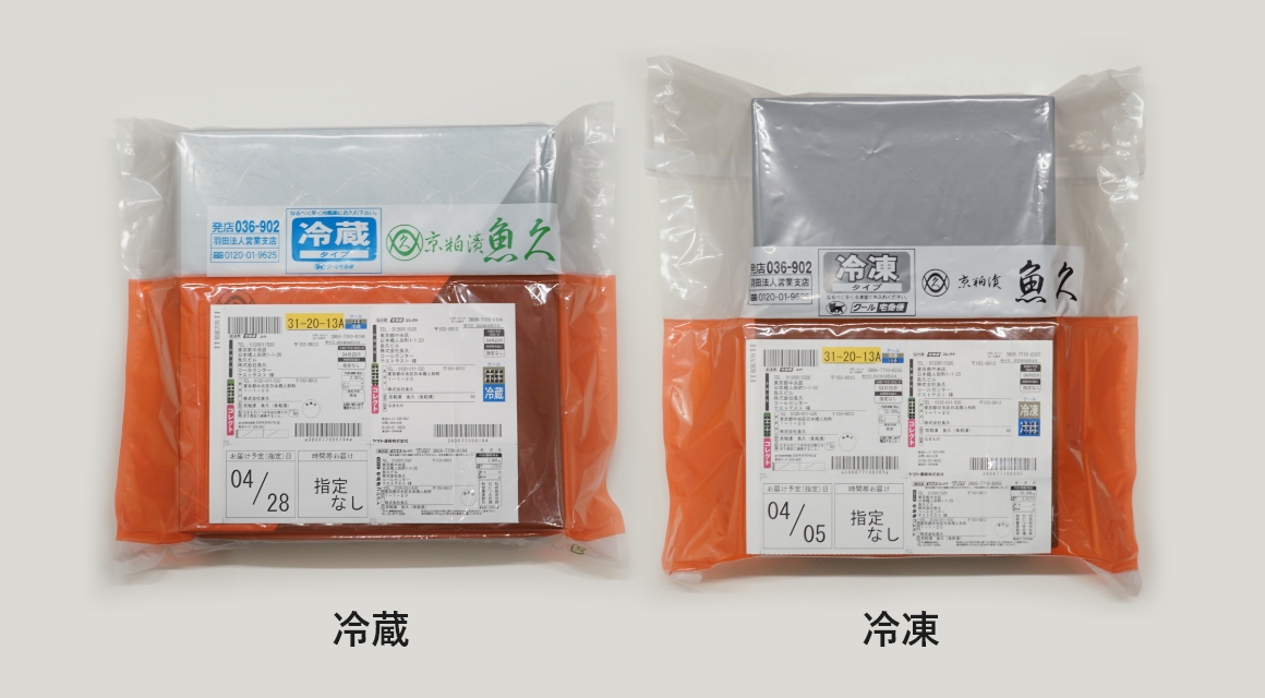 1箱の場合