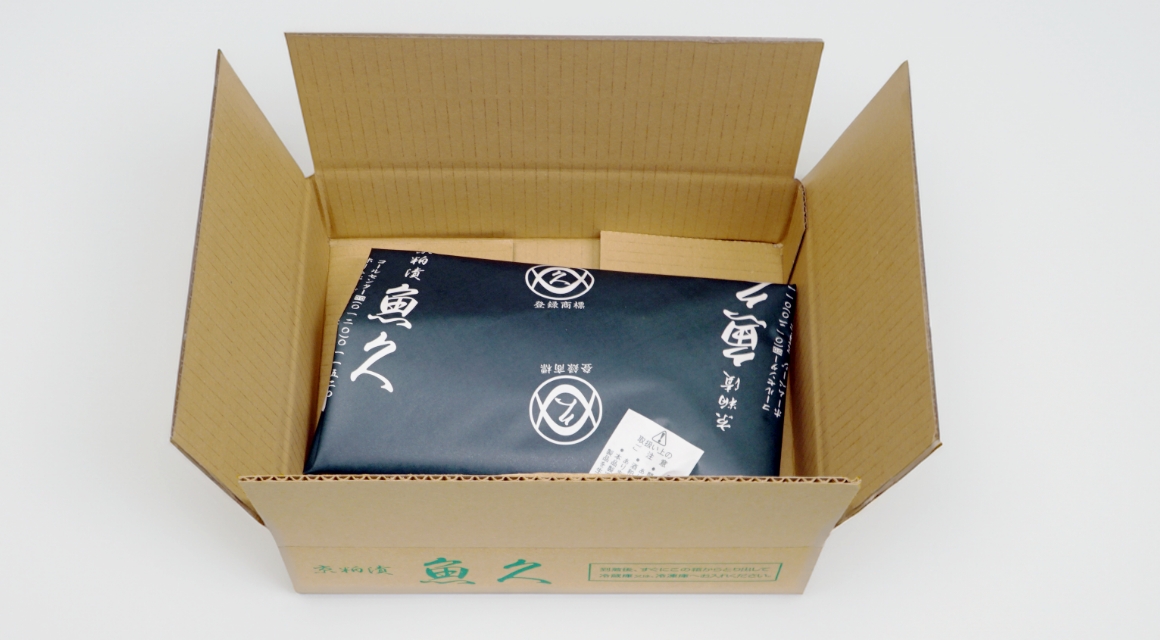 冷蔵商品 ご自宅用単品