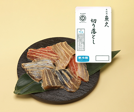 サービス品