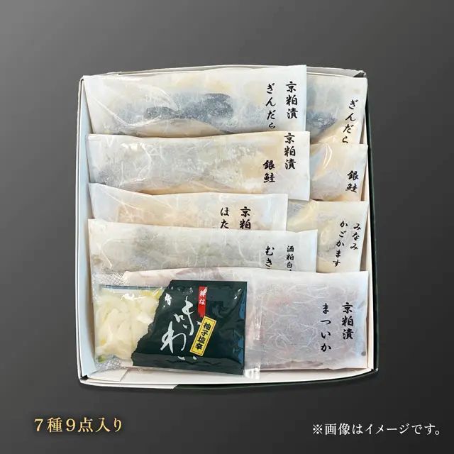 オンライン限定「Lシリーズ」